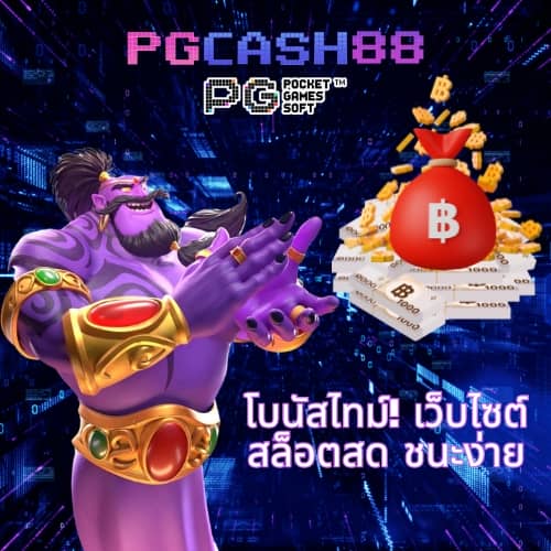 เว็บสล็อตใหม่ล่าสุด เว็บตรง วอ เลท